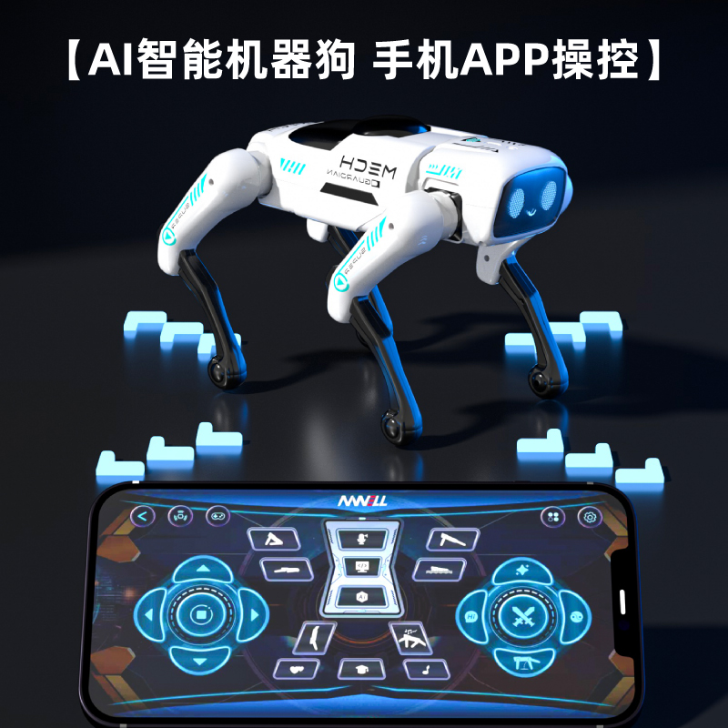 FOOZAC's new ai smart robot dog, mechanical and electronic children's toy, manual programming remote control, boy's gift Specification image