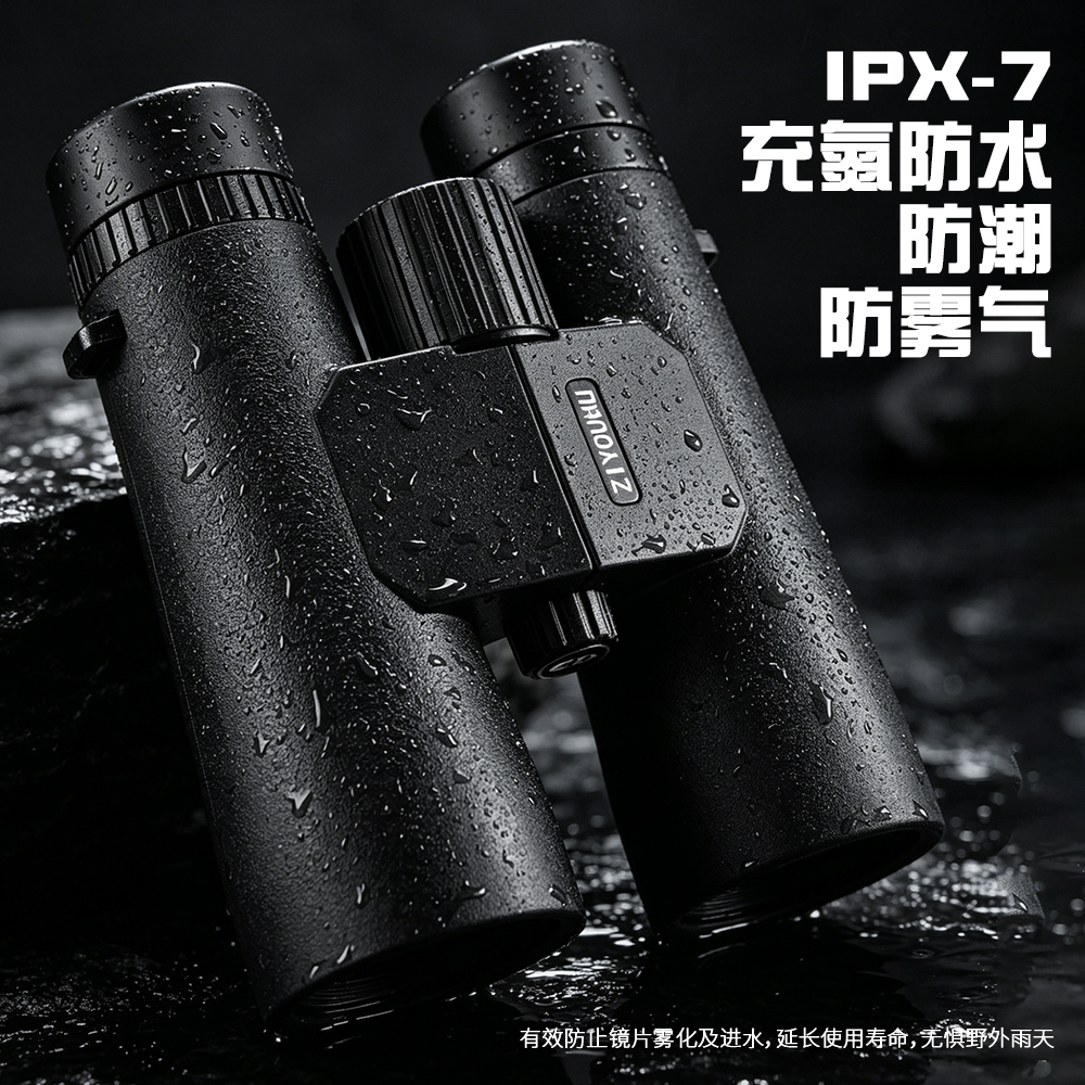 Golden Eagle 10x50 binoculars, outdoor high-definition high-magnification bird-watching mirror, portable night vision viewing mirror for concerts Item Picture