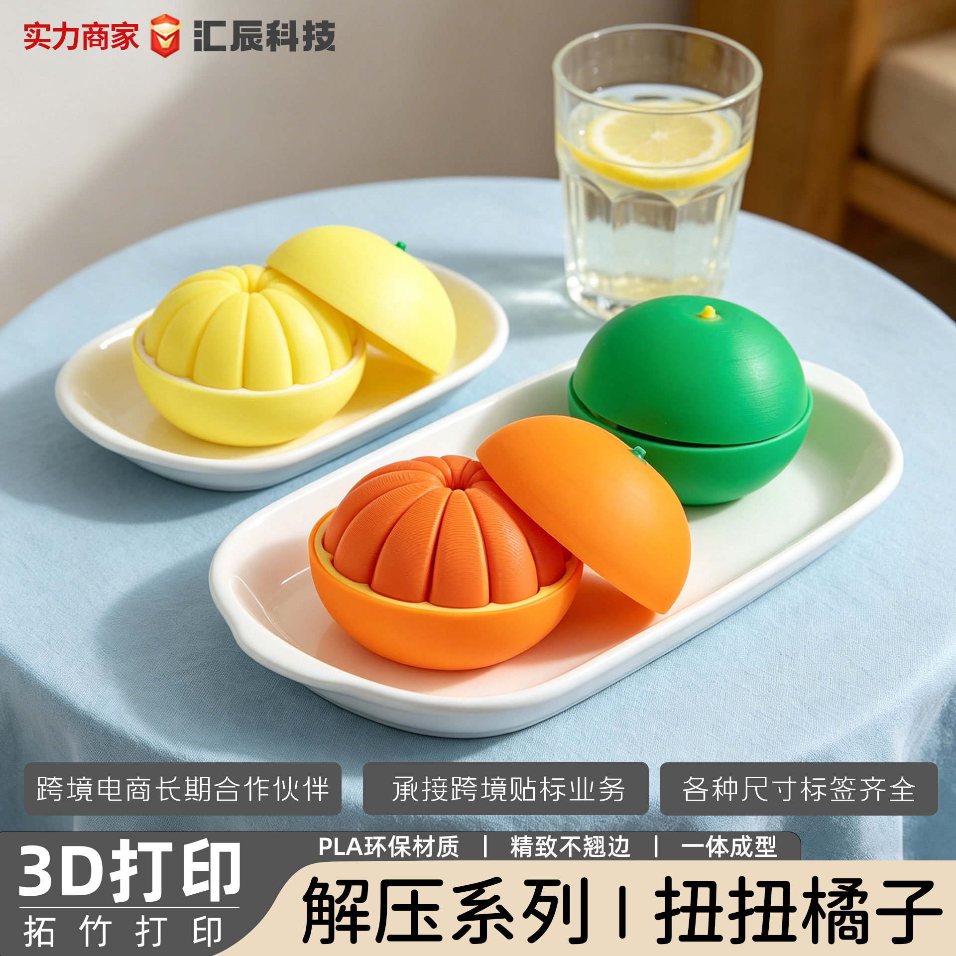 娜塔莎/黑娃/包子捏捏/捏捏乐儿童潮流/玩具产品图