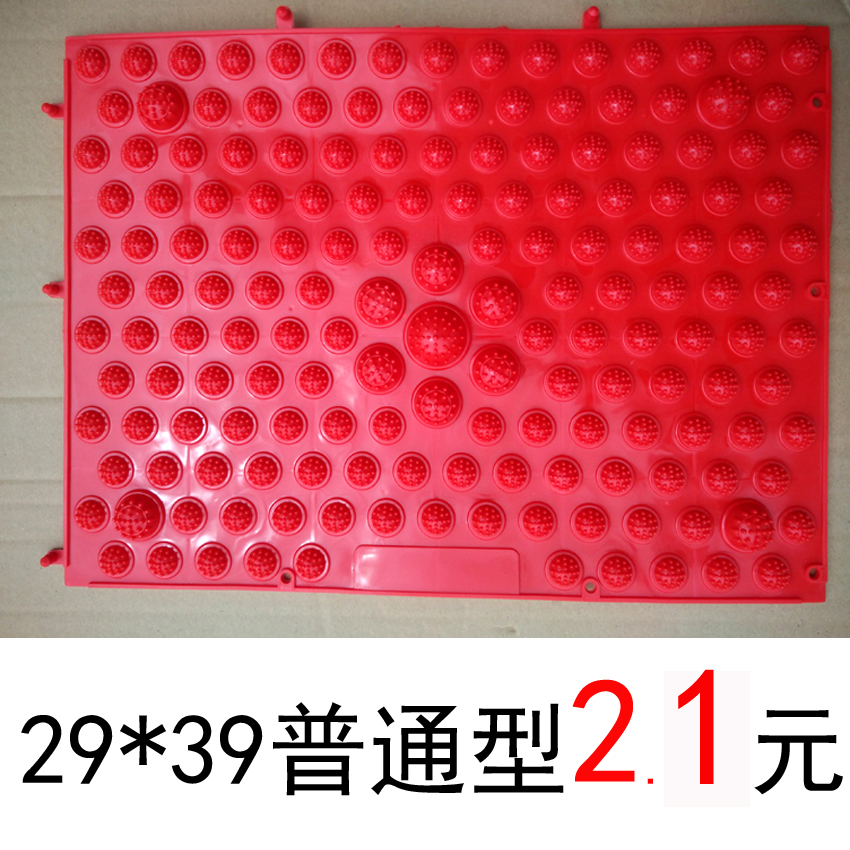 工厂直销指压板跑男按摩指压板脚底按摩器29*39指压板