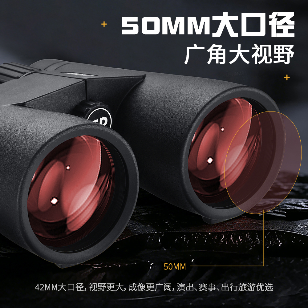 Golden Eagle 10x50 binoculars, outdoor high-definition high-magnification bird-watching mirror, portable night vision viewing mirror for concerts Specification image