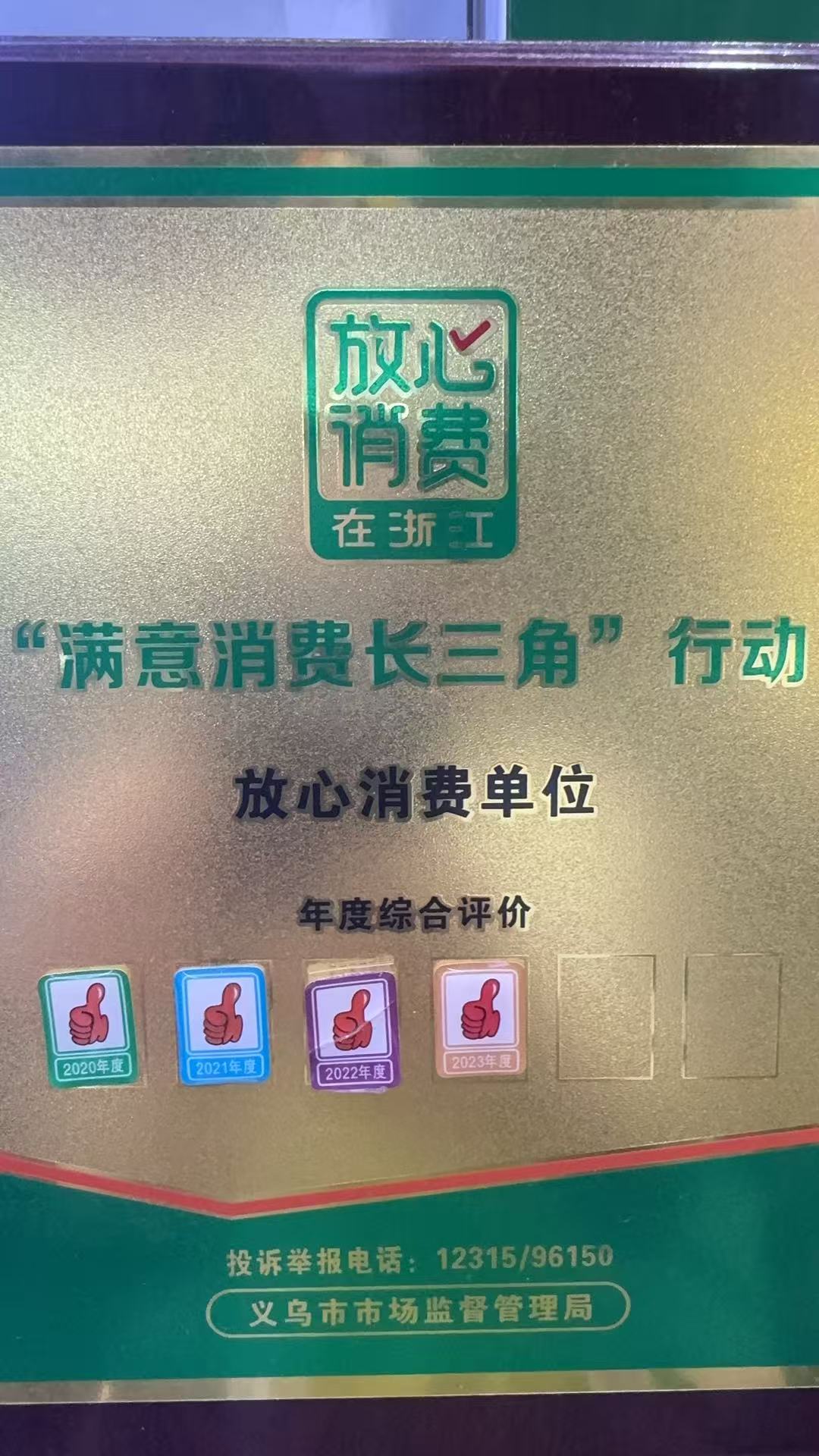 Hongda Garden (Minhong Hardware Tools Store) describe pic - 9