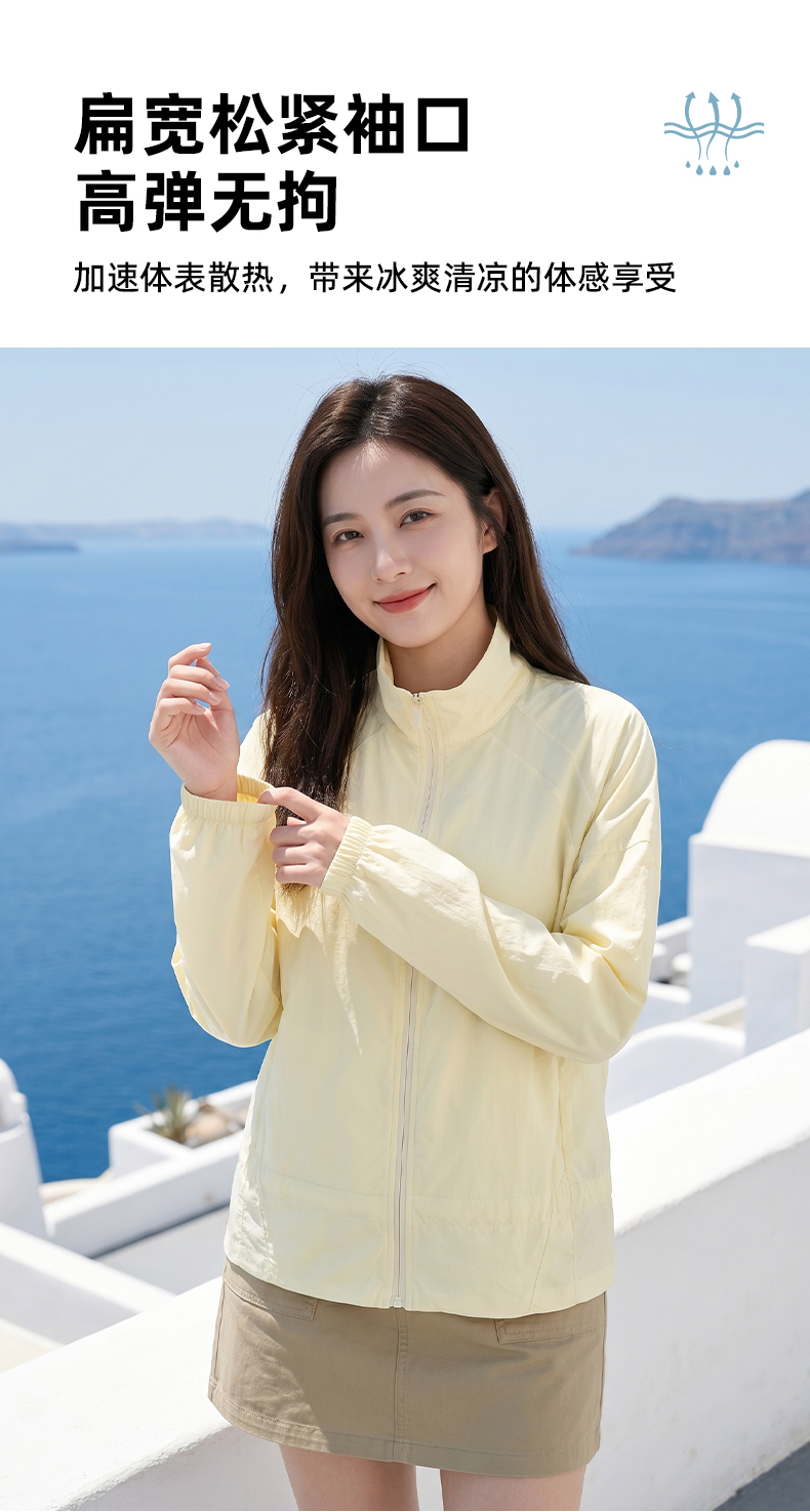 恩爱德夏季立领短款防晒衣女户外运动休闲防晒衣防紫外线透气凉感防晒服详情9
