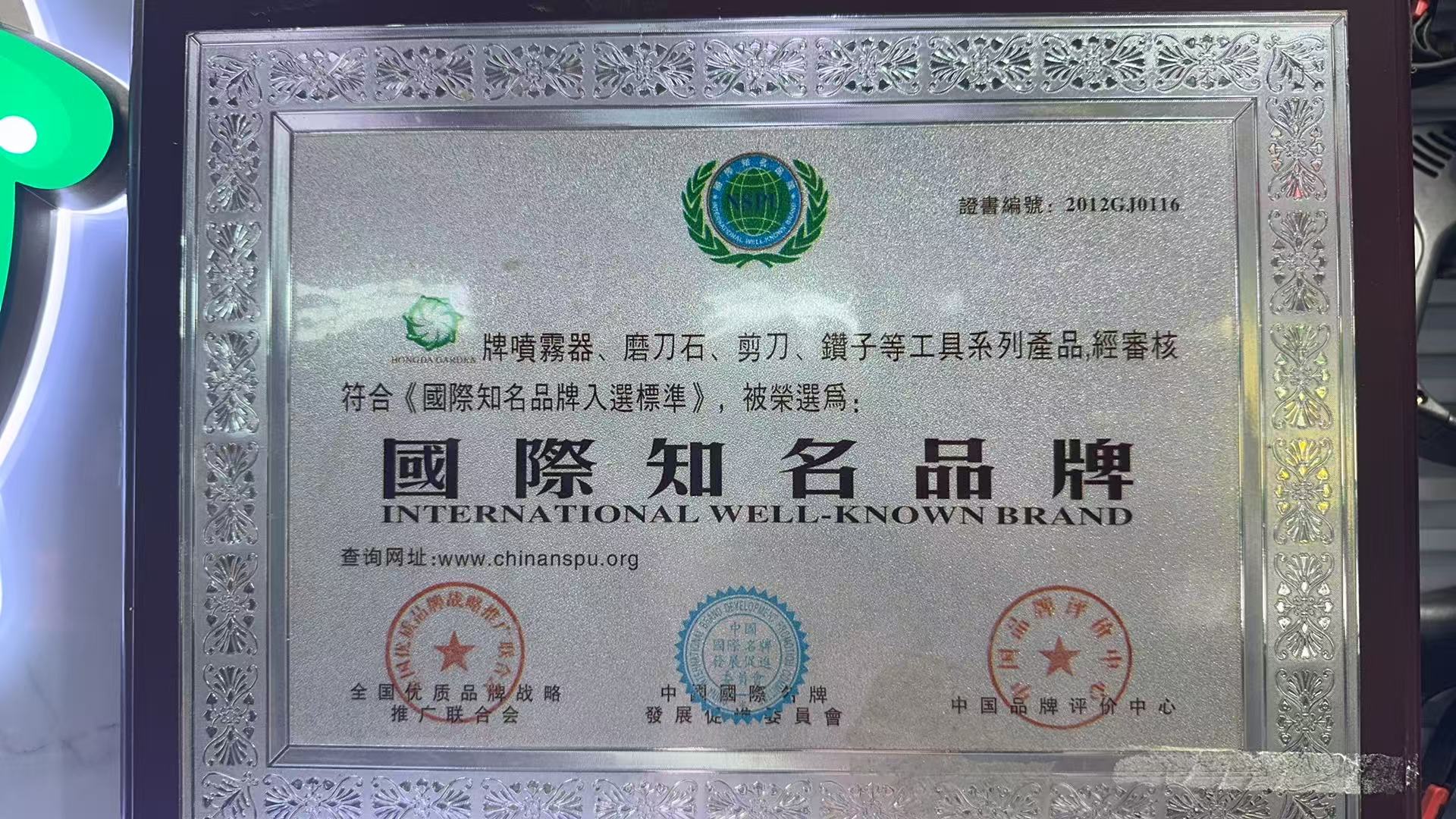 Hongda Garden (Minhong Hardware Tools Store) describe pic - 10