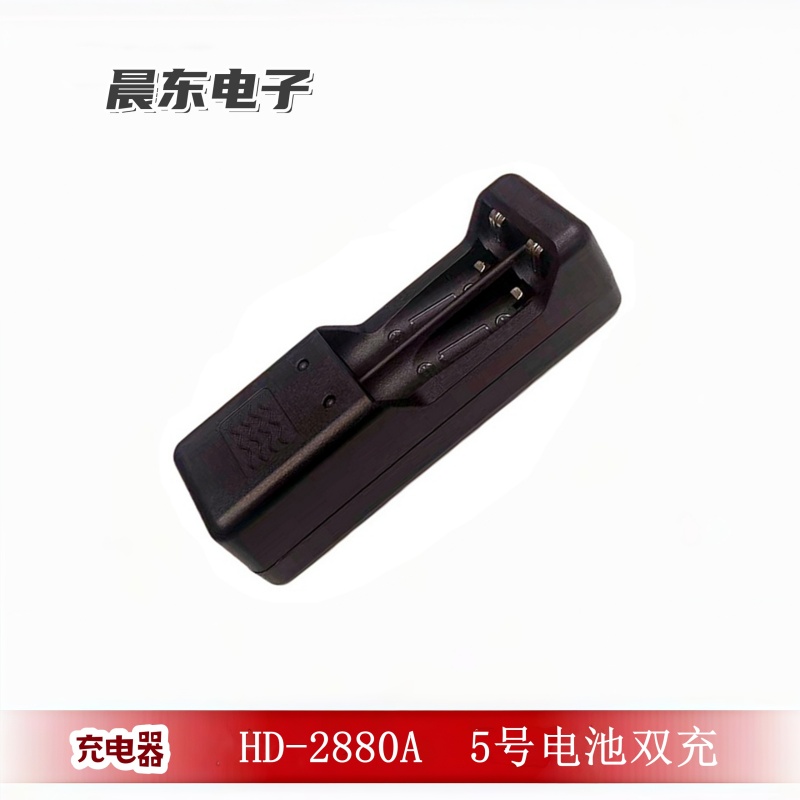 Black dual-slot AA battery charger for lithium electric vehicles, 18650 lithium battery fast charging Application Scenario