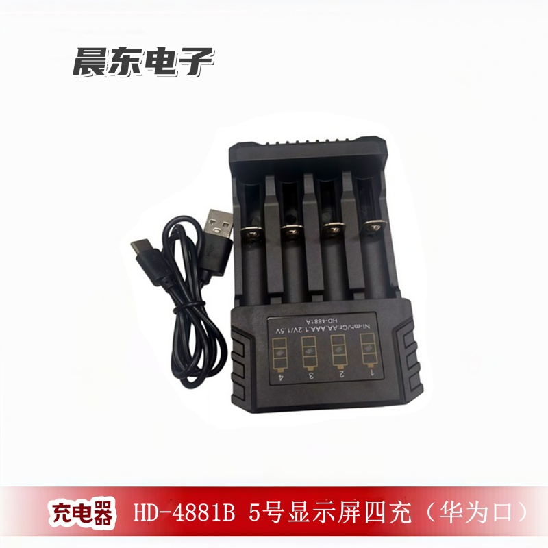 Black four-slot lithium battery charger with USB cable and display 18650 fast-charging motorcycle surfboard Application Scenario