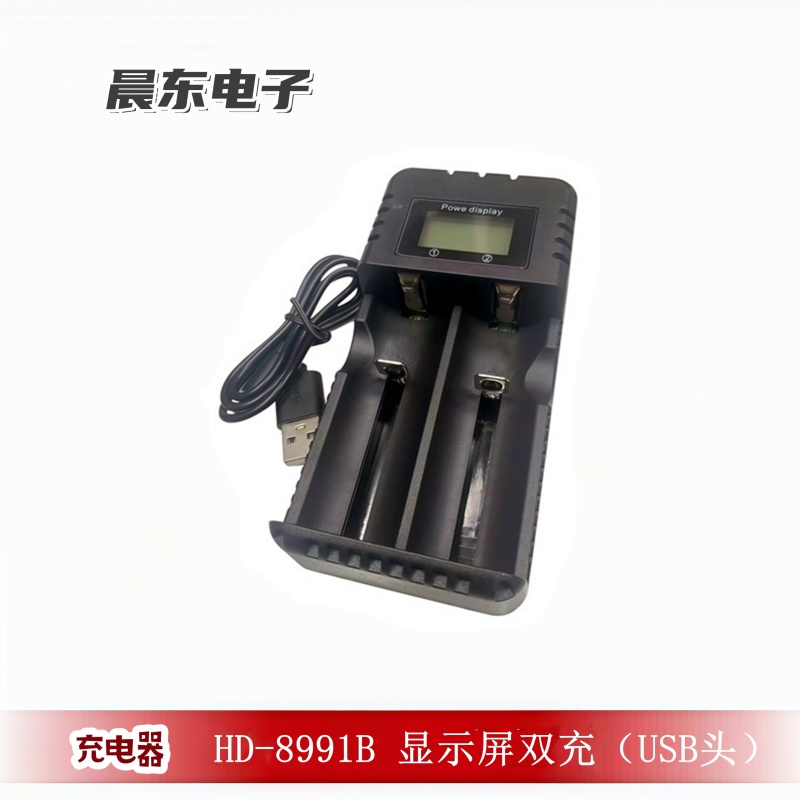 Black four-slot lithium battery charger with USB cable and display 18650 fast-charging motorcycle surfboard Specification image