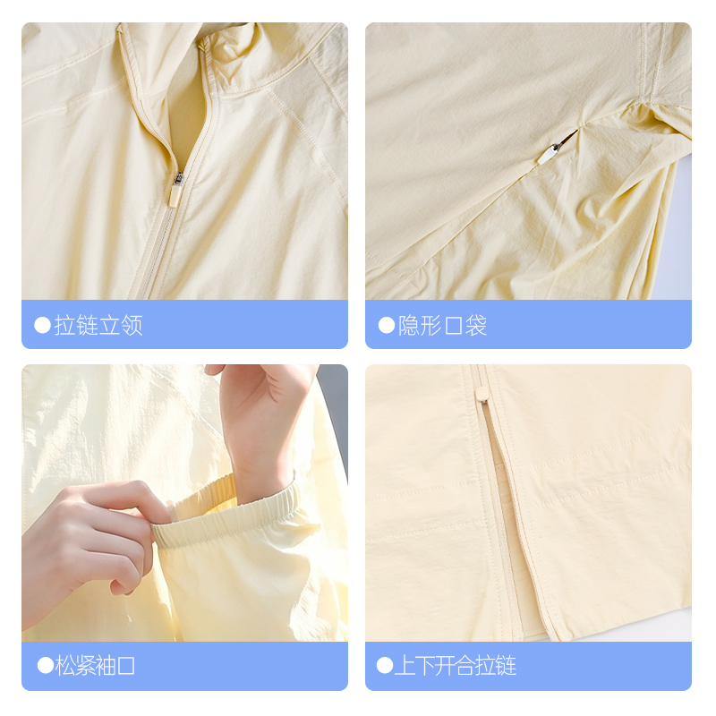 防晒衣实物图
