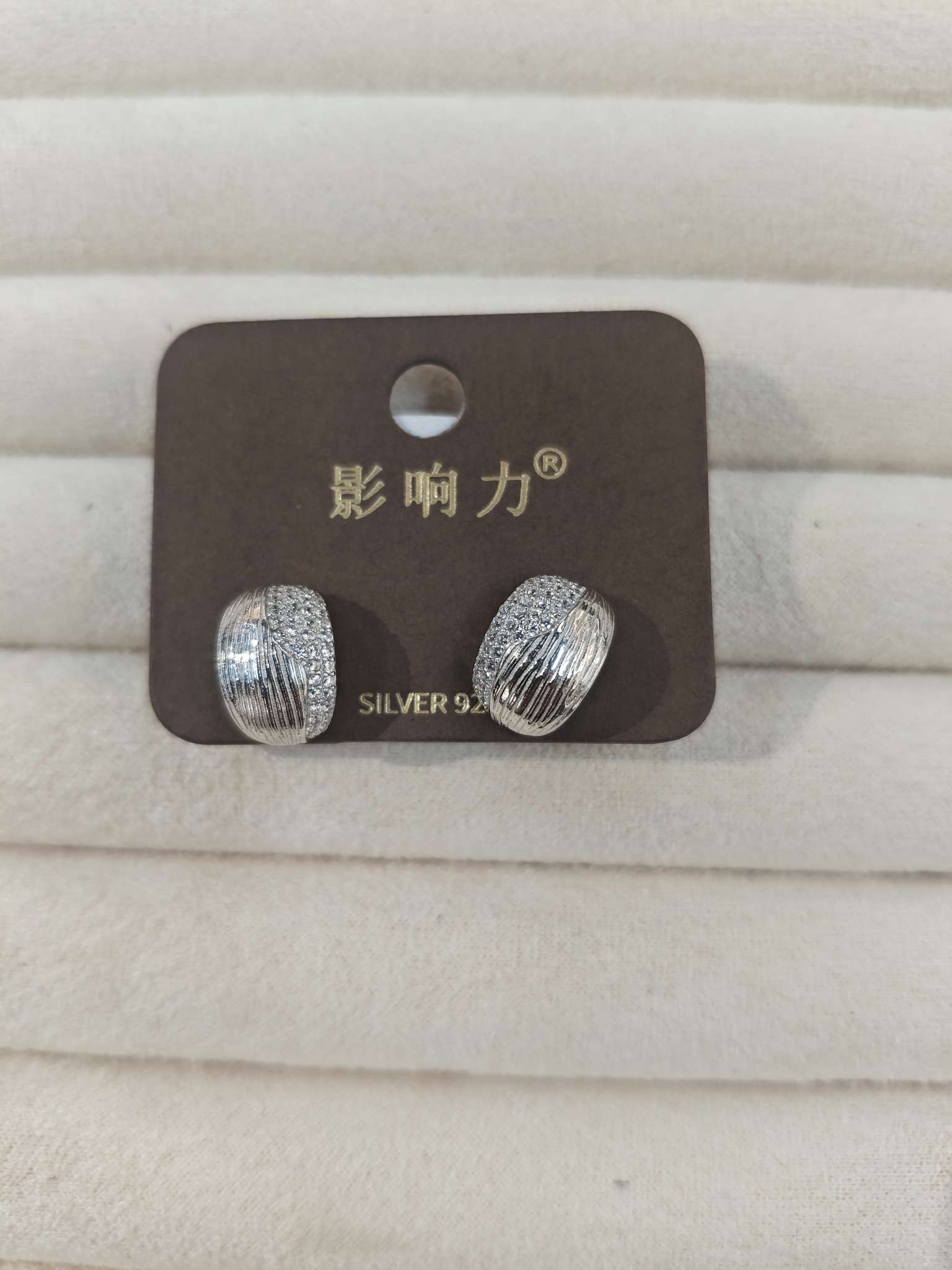 S925 sterling silver stud earrings for ear piercing and anti-allergy, diamond-encrusted brushed C-ring silver stud earrings detail image 3