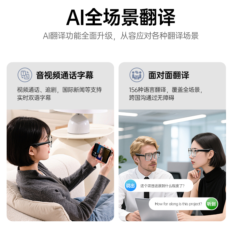 电子相框/监控/电子相册/Eink细节图