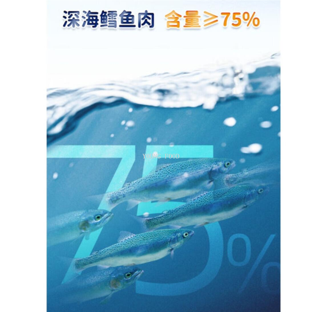 Free shipping! Grandpa's farm fish sausage DHA high-protein cod sausage 90g baby complementary food 4 grade fish flavor Rich Specification image