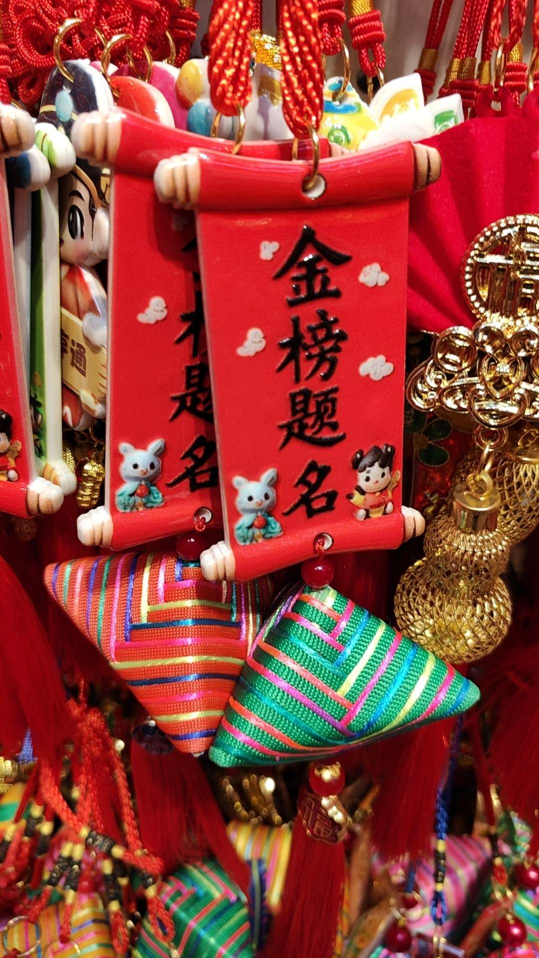 端午粽子6号金榜题名国潮喜庆办公文化用品中国结带流苏穗子节庆装饰结婚婚庆乔迁