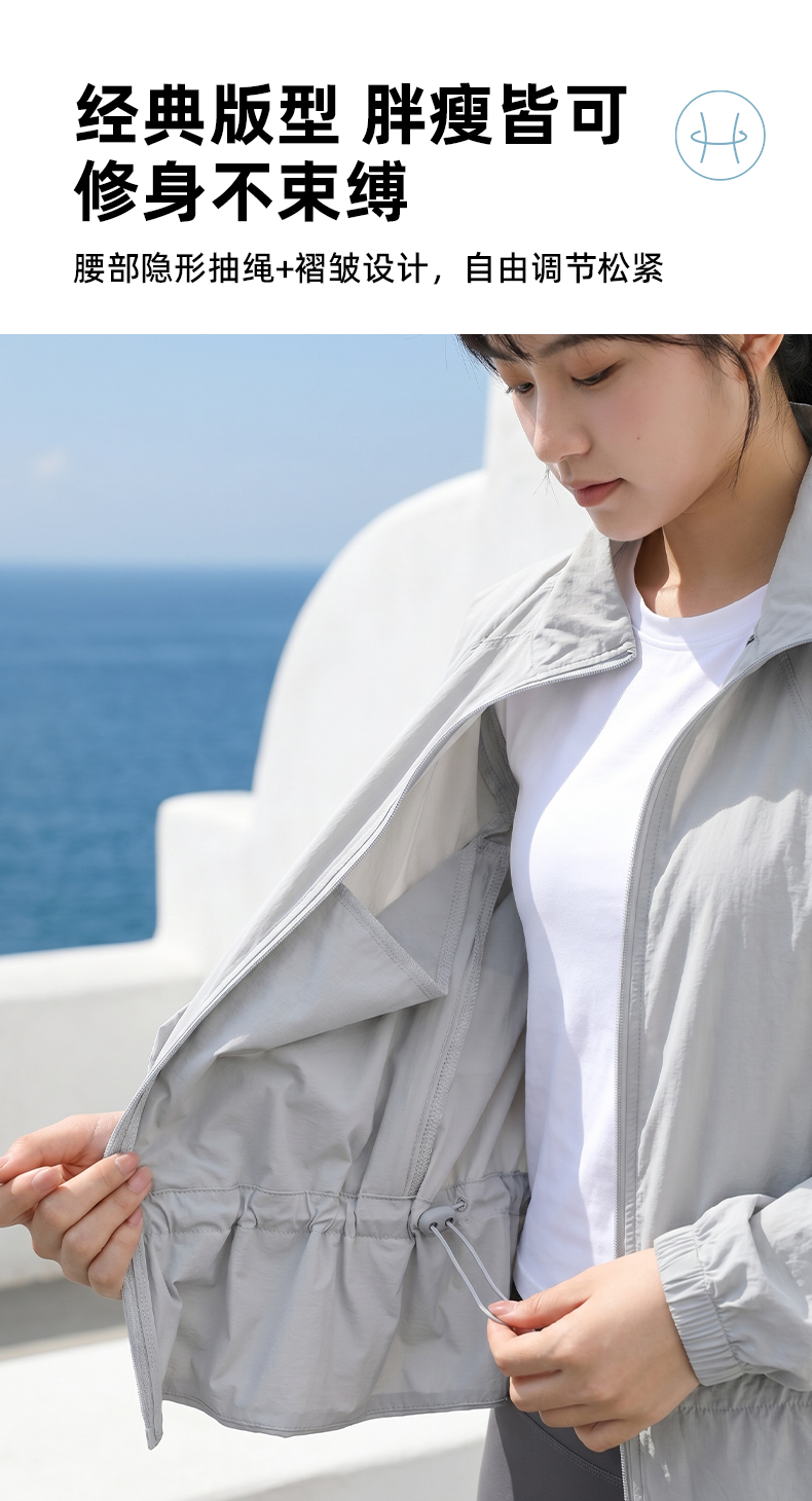 恩爱德夏季立领短款防晒衣女户外运动休闲防晒衣防紫外线透气凉感防晒服详情5