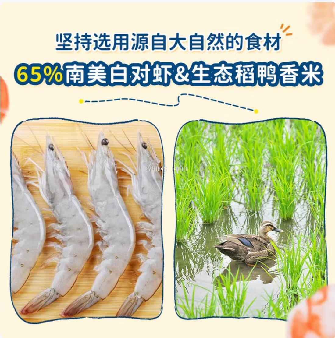 Free shipping! Grandpa's Farm Shrimp Chips for Infants and Toddlers, original flavor fresh shrimp chips 39g, 4th grade baby complementary food and snack food details Picture