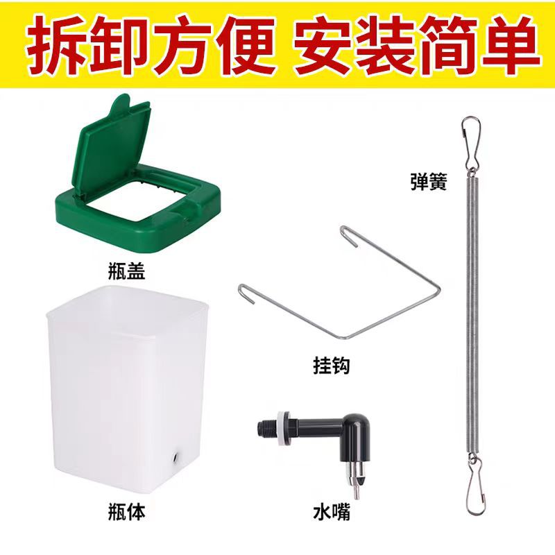 Rabbit Needle Collider Water Bottle Hamster Totoro Automatic Water Dispenser 1L Large Capacity Small Pet Water Feeder Rabbit/Chicken Waterer details Picture