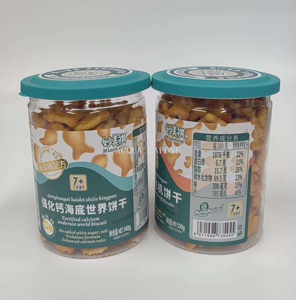 Free shipping! Miaomiqi Fortified Calcium-shaped Cookies Nutritious and Healthy Snacks Cheese Underwater World Cookies 1 can details Picture