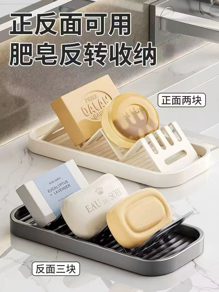 跨境沥水托盘肥皂架家用台面浴室多功能洗漱用品收纳置物架批发 