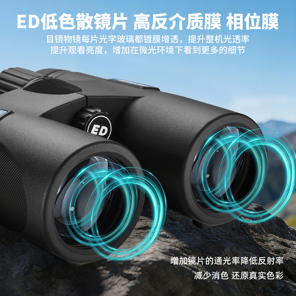 Tianshu 10x42B binoculars, ultra-high-definition and high-magnification outdoor beekeeping and bird-watching mirror, night vision, concert and drama viewing mirror Specification image