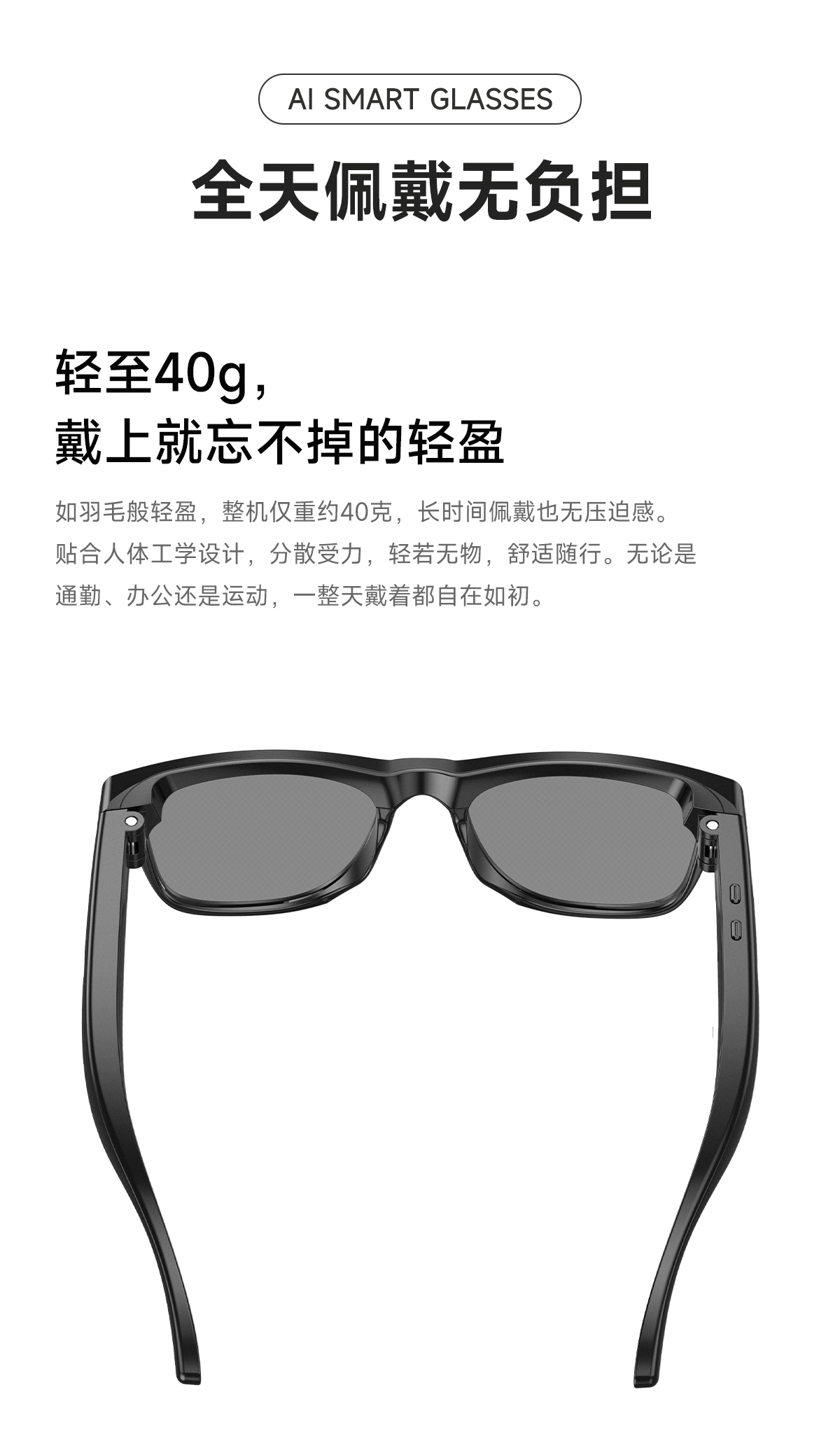 XKone AI smart glasses are fashionable and UV-resistant Item Picture