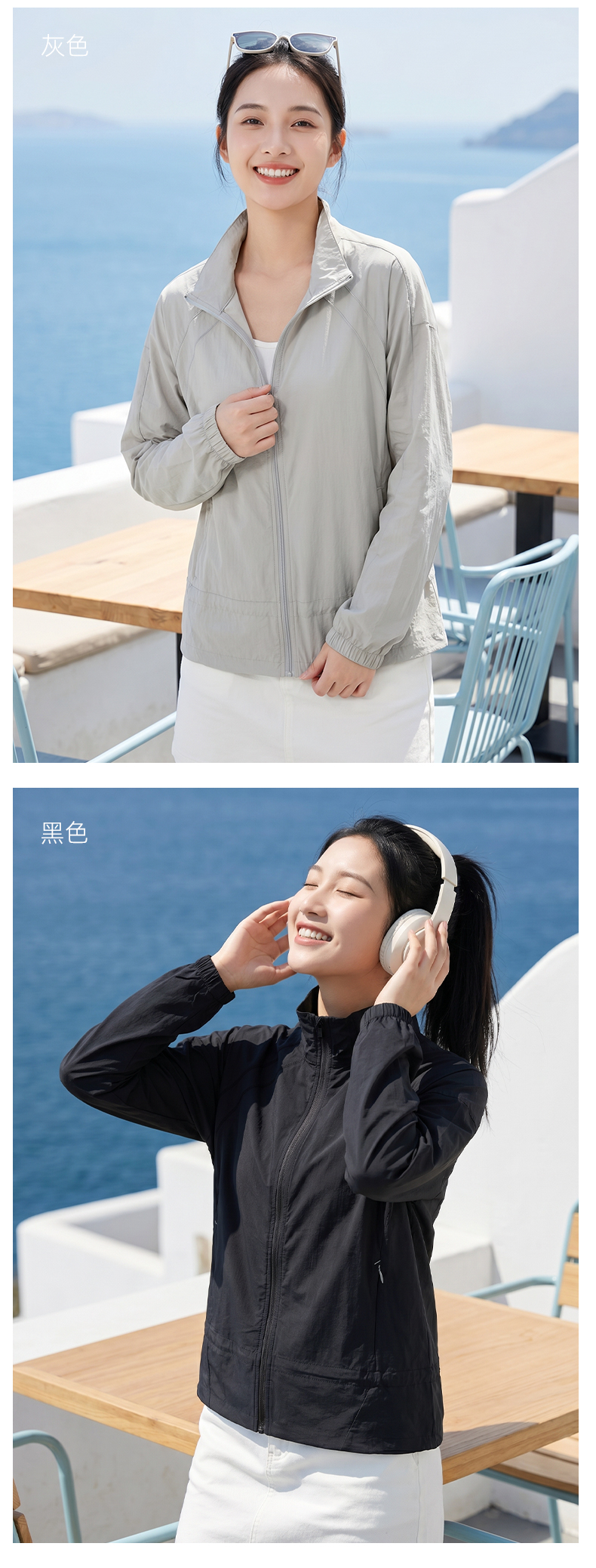 恩爱德夏季立领短款防晒衣女户外运动休闲防晒衣防紫外线透气凉感防晒服详情15