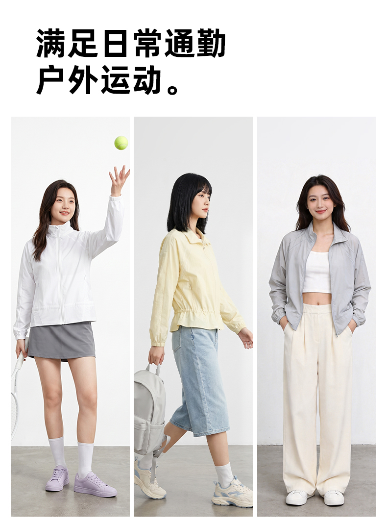 恩爱德夏季立领短款防晒衣女户外运动休闲防晒衣防紫外线透气凉感防晒服详情12