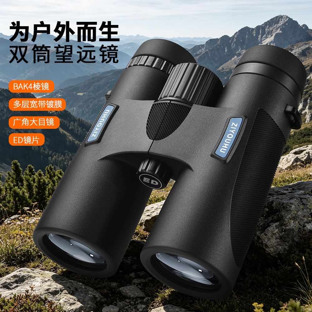 Tianshu 10x42B binoculars, ultra-high-definition and high-magnification outdoor beekeeping and bird-watching mirror, night vision, concert and drama viewing mirror