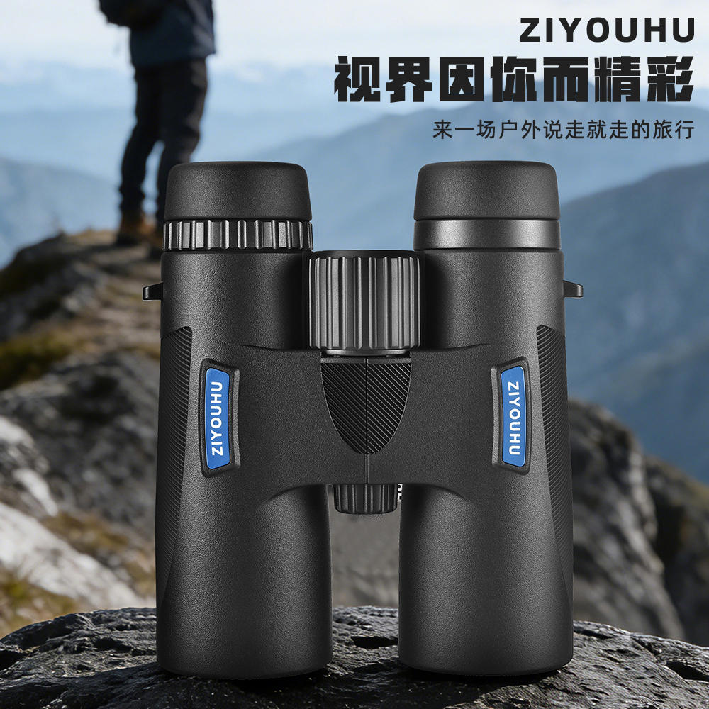 Tianshu 10x42B binoculars, ultra-high-definition and high-magnification outdoor beekeeping and bird-watching mirror, night vision, concert and drama viewing mirror details Picture