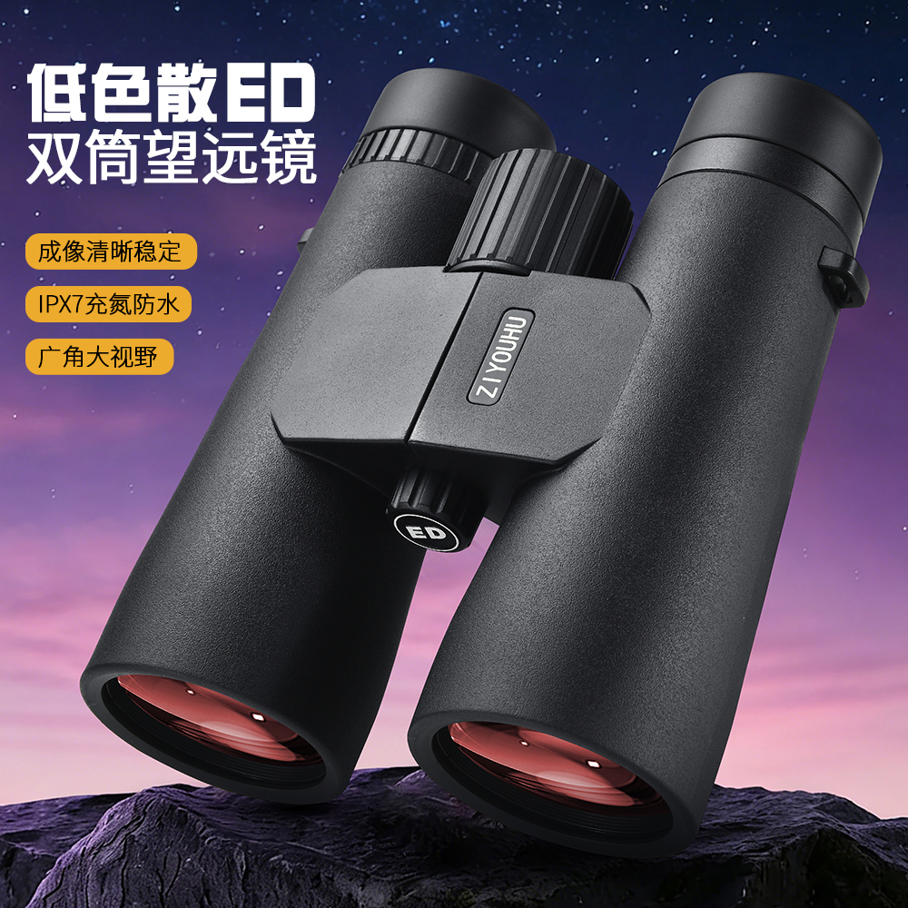 Golden Eagle 10x50 binoculars, outdoor high-definition high-magnification bird-watching mirror, portable night vision viewing mirror for concerts