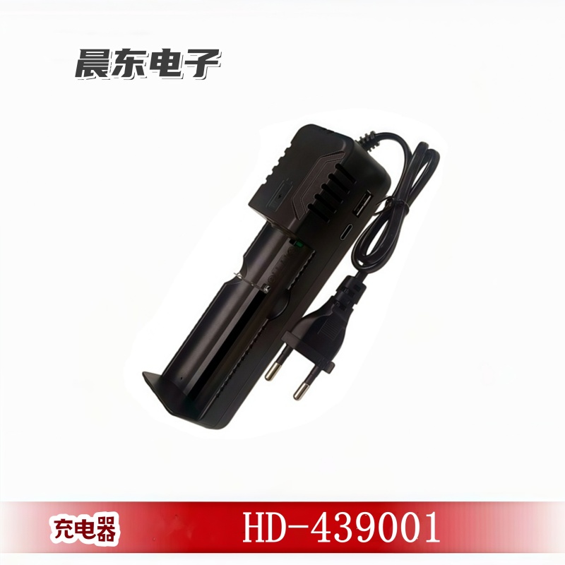 Black dual-slot AA battery charger for lithium electric vehicles, 18650 lithium battery fast charging Item Picture