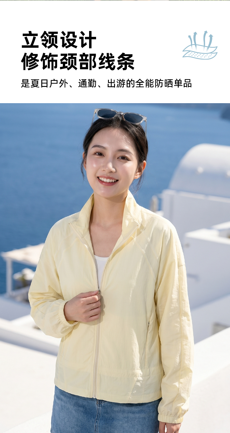 恩爱德夏季立领短款防晒衣女户外运动休闲防晒衣防紫外线透气凉感防晒服详情8