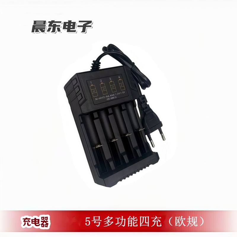 18650 lithium battery fast charging charger, suitable for electric motorcycles and surfboards, 4-slot battery charger, quickly compatible with AAAAA batteries Application Scenario