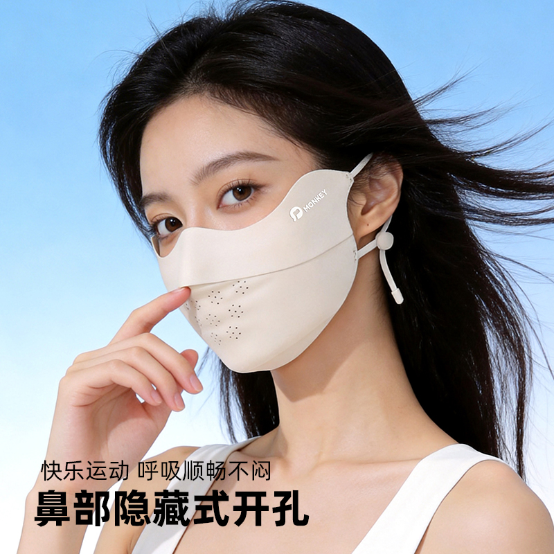 防晒口罩/口罩/口罩防晒/防晒冰丝/真丝口罩产品图