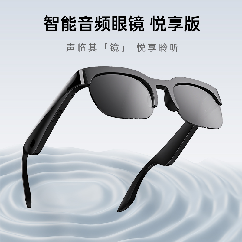 XG89 Smart Audio AI Glasses