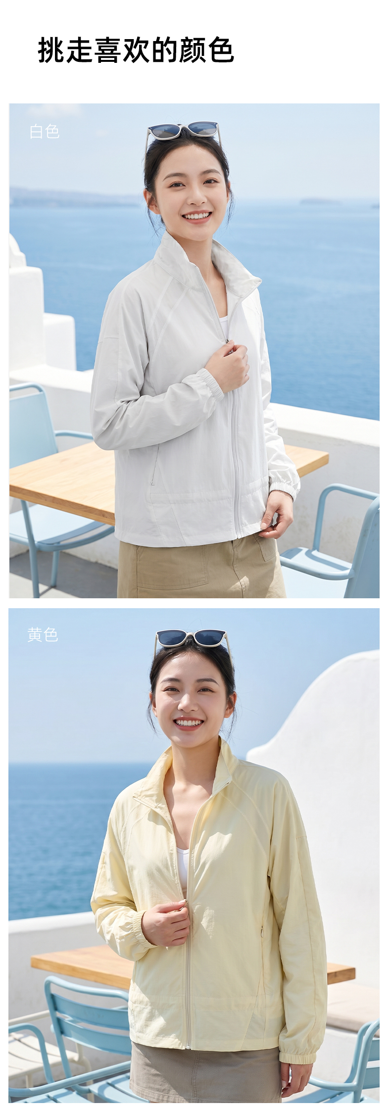恩爱德夏季立领短款防晒衣女户外运动休闲防晒衣防紫外线透气凉感防晒服详情14