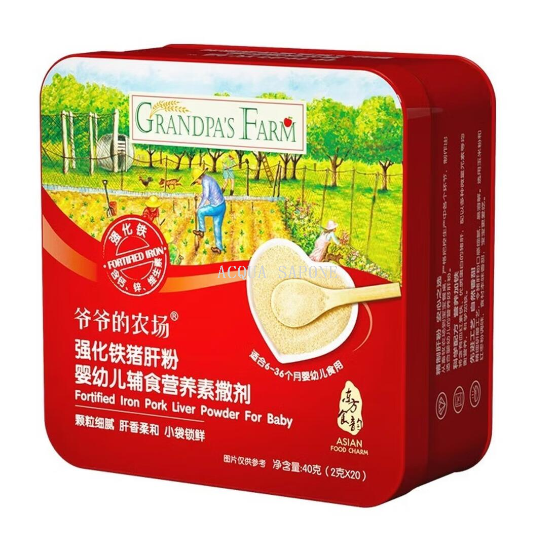 Free shipping! Grandpa's farm-fortified iron pig liver Powder 40g is a multi-nutrition balanced baby food with less fishy smell
