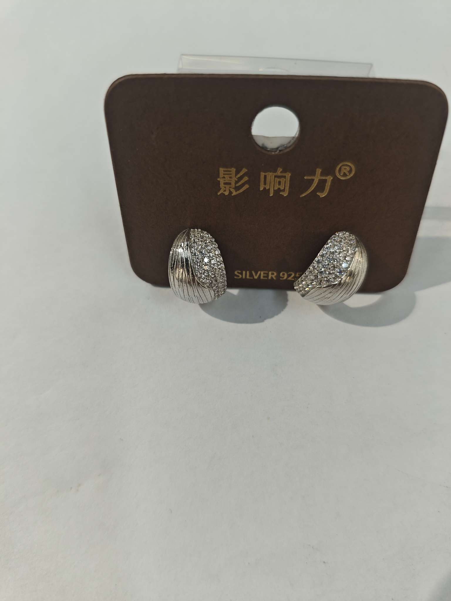 S925 sterling silver stud earrings for ear piercing and anti-allergy, diamond-encrusted brushed C-ring silver stud earrings Item Picture