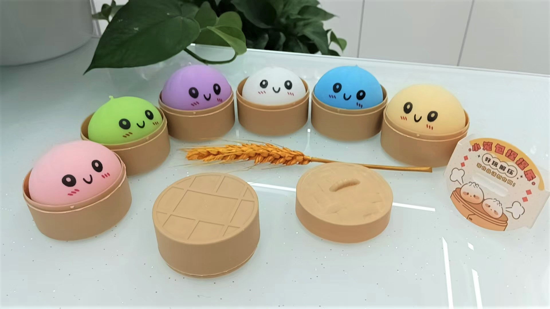 减压玩具实物图