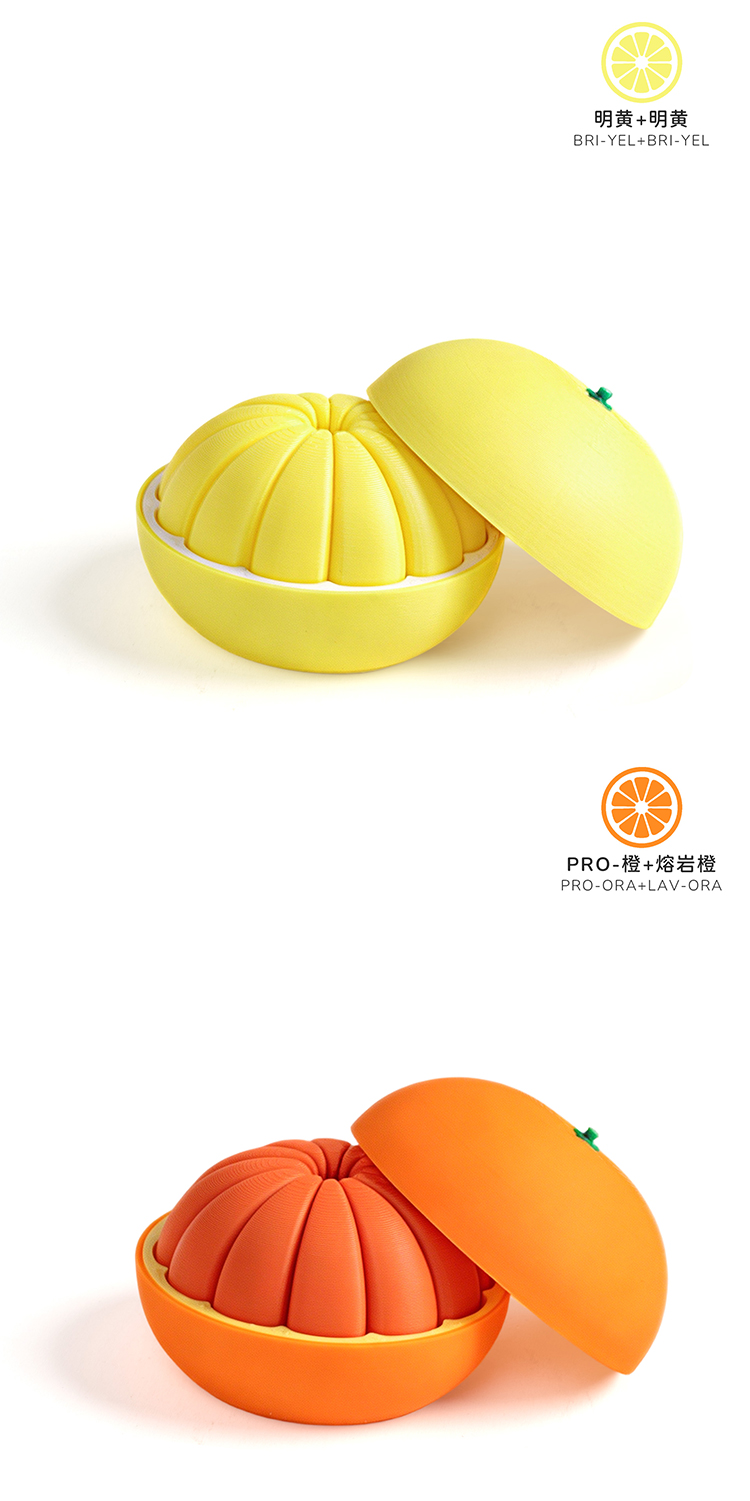 3d打印仿真橘子玩具水果模型摆件变形球创意工艺品摆件礼物详情7