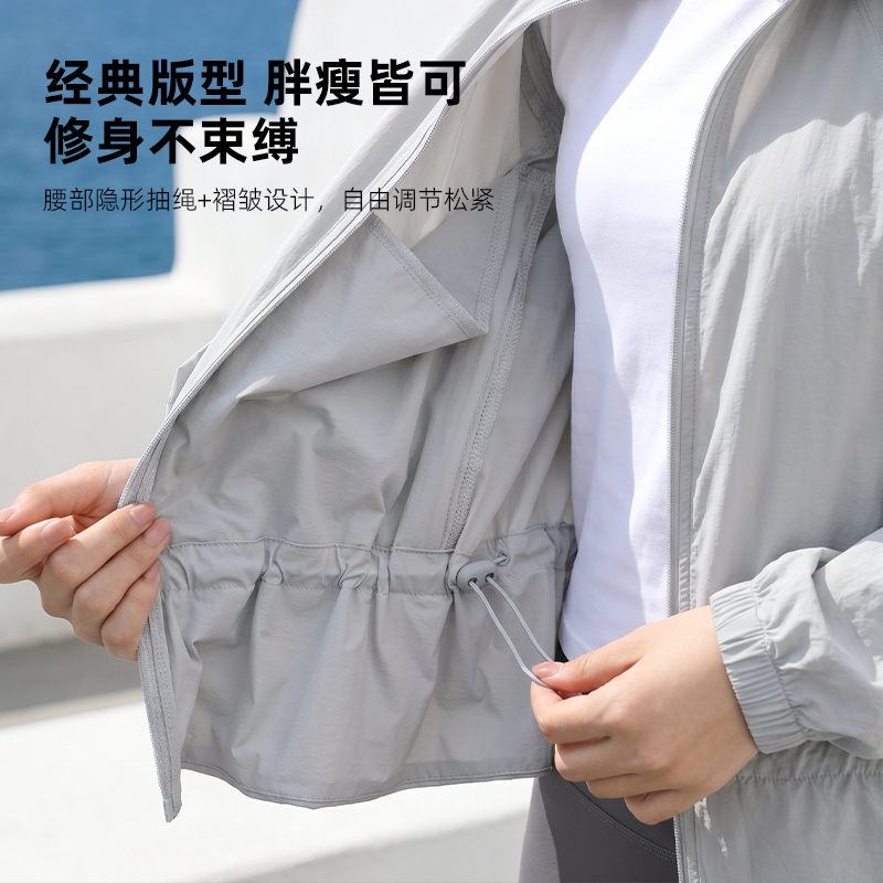 防晒冰丝/防晒衣/防嗮服/防晒衣女夏季户外/防晒瑜伽细节图