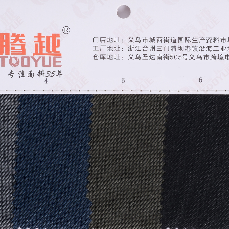Factory direct sales of TY-006 Tengyue polyester fabric 600d two-color small twill pvc plain weave coated Oxford fabric custom luggage fabric Item Picture