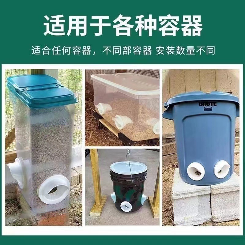 Chicken, duck and pigeon Feeder mouth, poultry Automatic feeder accessories DIY, Chicken Feeder Port - Automatic Application Scenario