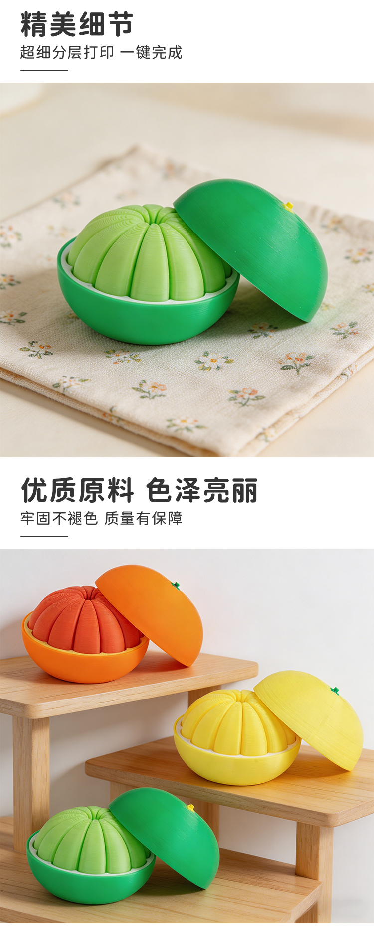 3d打印仿真橘子玩具水果模型摆件变形球创意工艺品摆件礼物详情4