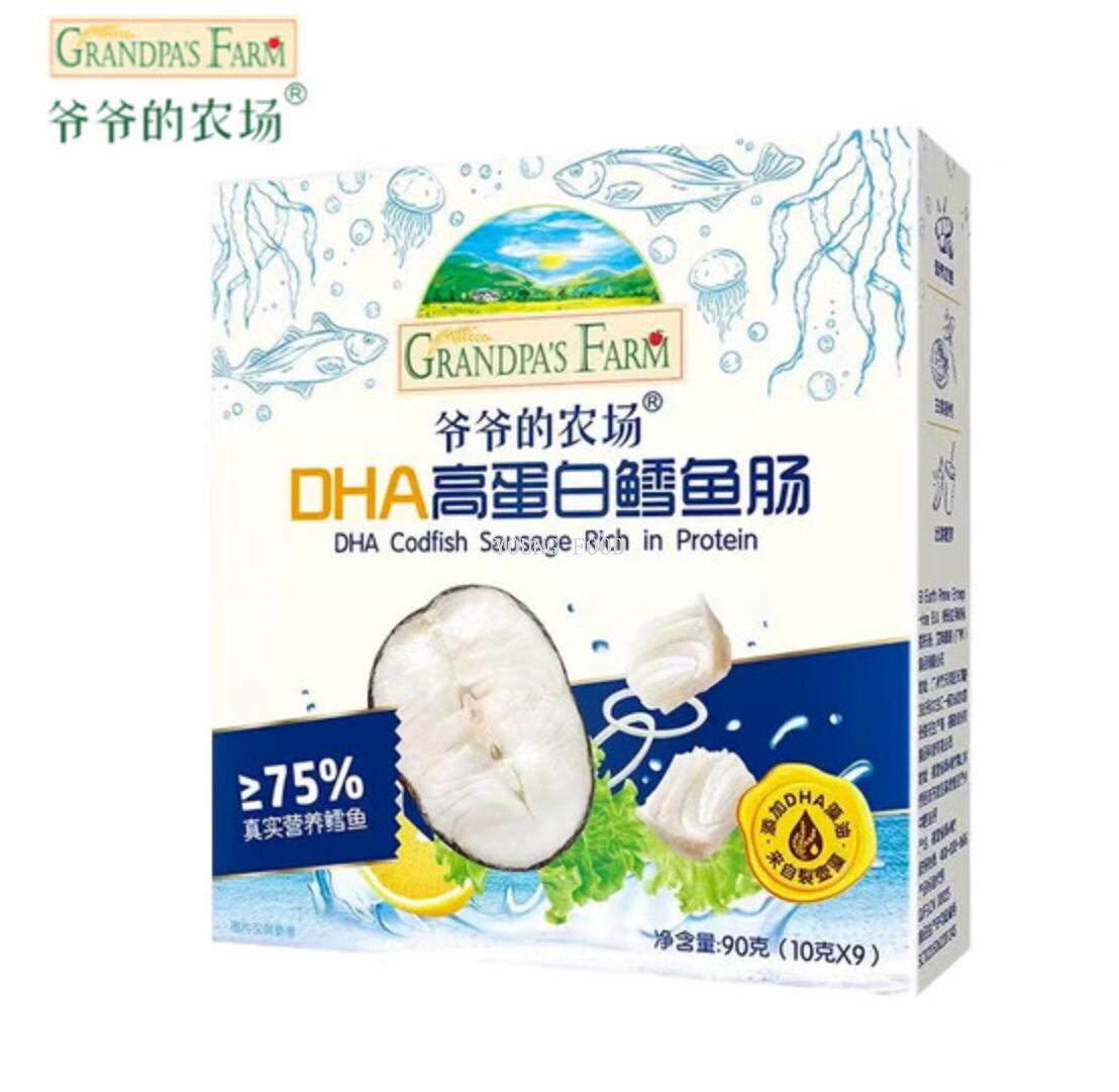 Free shipping! Grandpa's farm fish sausage DHA high-protein cod sausage 90g baby complementary food 4 grade fish flavor Rich details Picture
