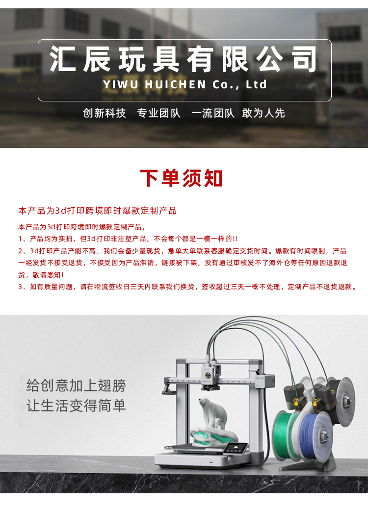 3d打印仿真橘子玩具水果模型摆件变形球创意工艺品摆件礼物详情2
