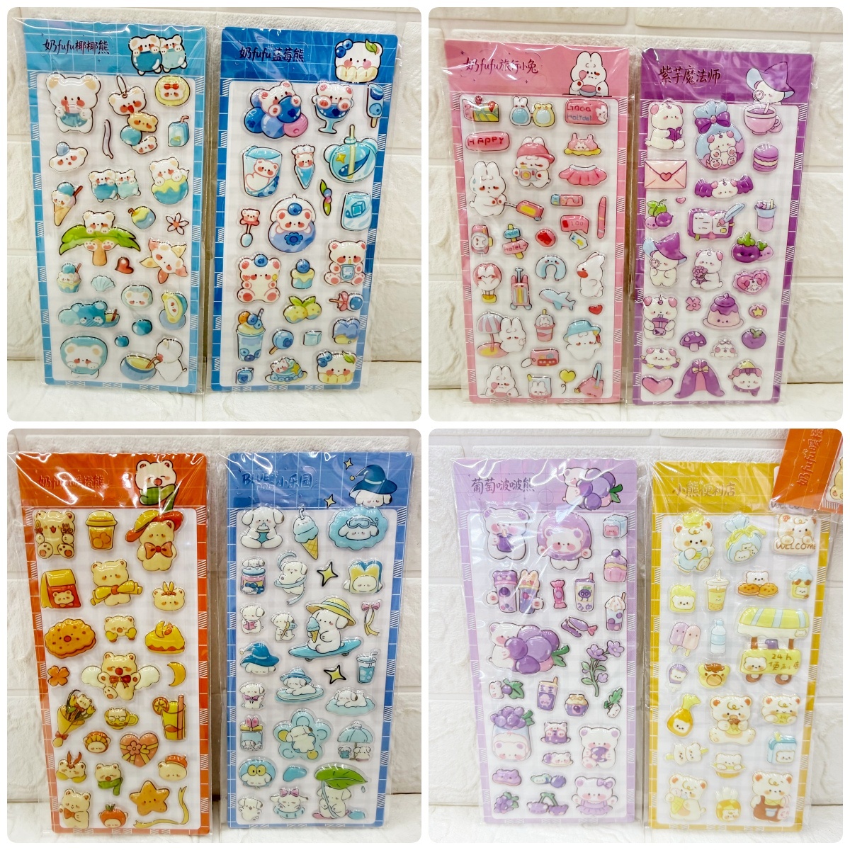 Cute cartoon milk fufu Coconut Bear Blueberry Bear stickers Cartoon relief stickers 3D stereoscopic relief stickers Large pattern mobile phone decoration cute diy decorative stickers pic 1