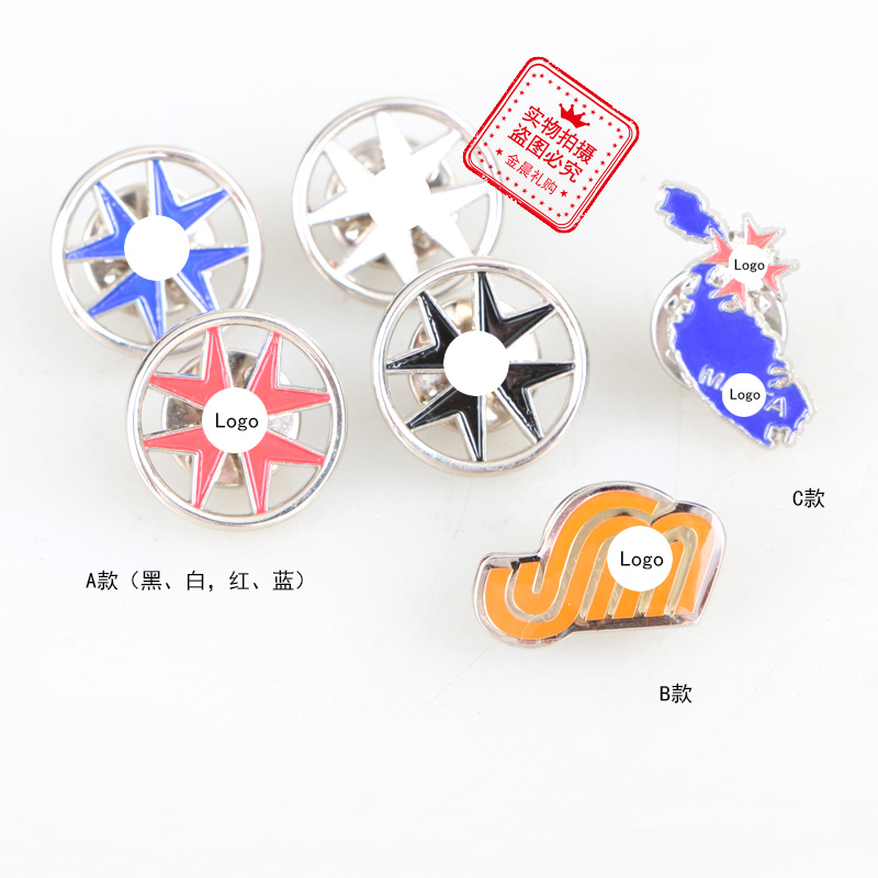 DIY司徽校徽金属徽章胸章纪念章 烤漆滴胶珐琅工艺品胸针礼品