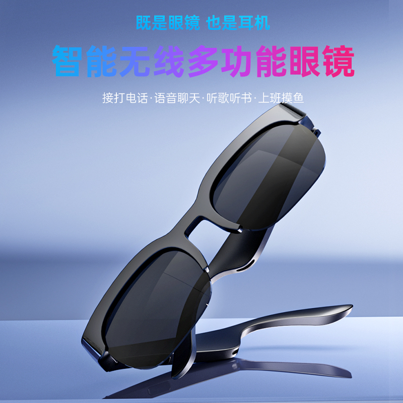 XG89智能眼镜 