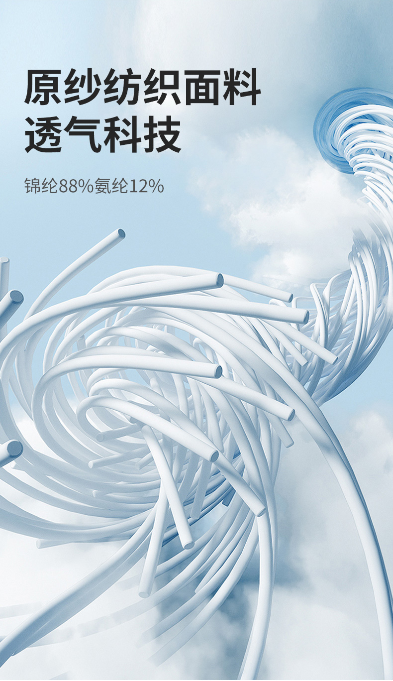 恩爱德夏季立领短款防晒衣女户外运动休闲防晒衣防紫外线透气凉感防晒服详情3