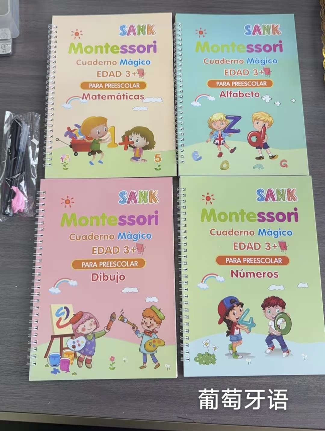ملاحظة مكتوبة باللغة البرتغالية detail image 2
