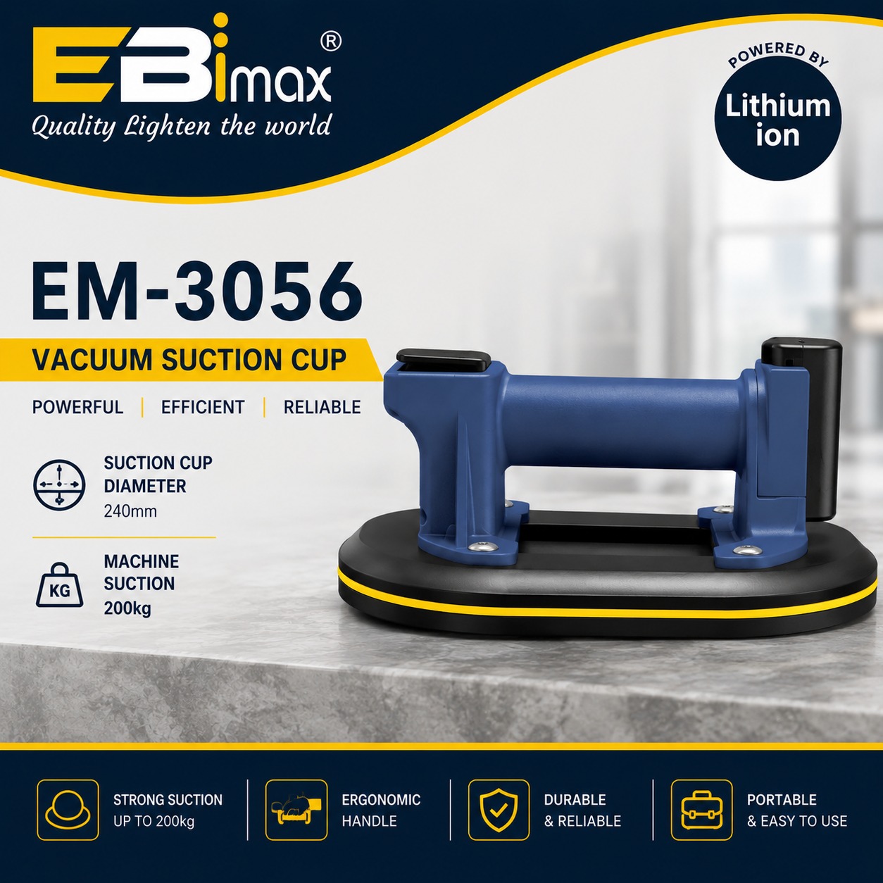 EM-3056真空吸盘 工业级强力吸附 耐磨防滑 稳定可靠